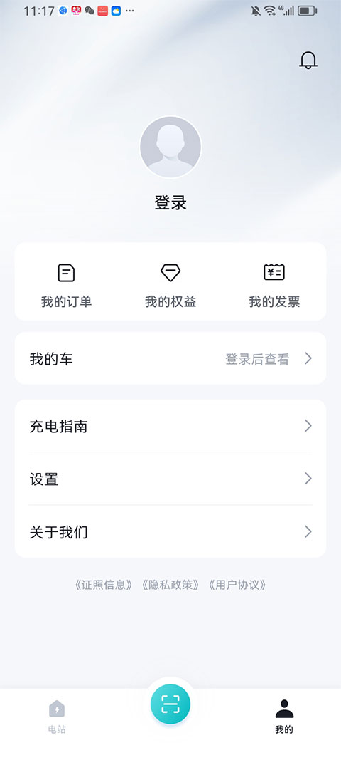 截图4